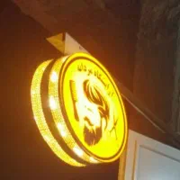 وسایل آرایشگاه مردانه