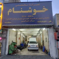 مکانیک و باطریساز ماهر و کارگر نیمه ماهر، درصدی