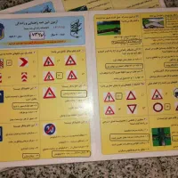 کتابخانه کوهدشت. تهران