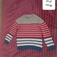 لباس بچگانه