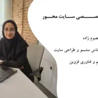 طراحی سایت و سئو و تولید محتوا و پشتیبانی سایت