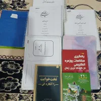 جزوه های حسابداری