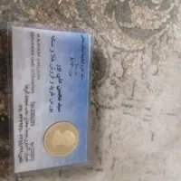 فروش سکه