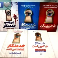 انواع پک کتاب/با ۴۰تا۷۰درصد/خرید۲ میلیون۲جلدرایگان