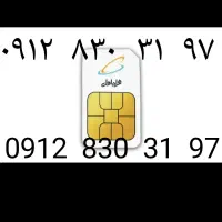 912 کد 8 پله ای قشنگ