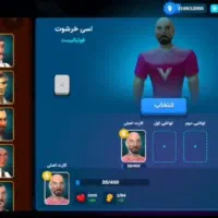 اکانت آرپی سیتی
