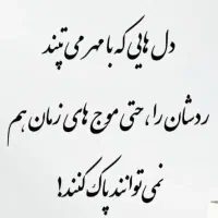 سرکتاب وپیشگویی وطالع بینی