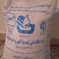 ارد تازه