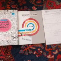 کتاب درسنامه و تست دروس تخصصی انسانی|کتاب و مجله آموزشی|قم, نوقطار|دیوار