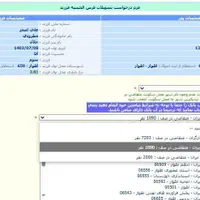 همایش ثبت نام وام فرزندآوری ازدواج وام فرزند آوری|گردهمایی و همایش|اهواز, گلستان|دیوار