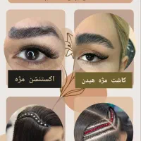 تخفیف ویژه شب یلدا