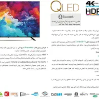 قابل توجه پرنسل شهرداری،بازنشستگان وفرهنگیان محترم|تلویزیون و پروژکتور|مسجد سلیمان, |دیوار