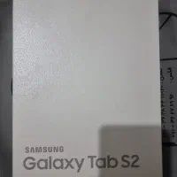تبلت سامسونگ s2 نو پلمپ کلکسیونی