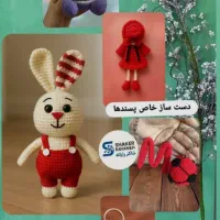 بافتنی های جذاب با قیمت مناسب