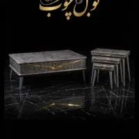 جلو مبلی میز عسلی|مبلمان خانگی و میز عسلی|شوشتر, |دیوار