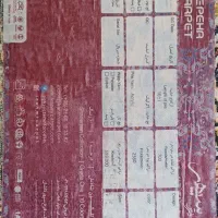 ۲عدد فرش ۹متری و۱عدد۶متری|فرش|ری, شهادت|دیوار