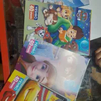 دفتر دولتی
