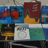 کتاب های کنکور ارشد مهندسی صنایع