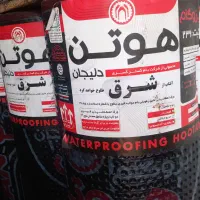 نصب ایزوگام دلیجان درجه یک درشهرقزوین و روستاها