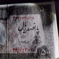 فروشنده وخریدار اسکناس سکه مدال تمبر جمهوری و شاهی|کلکسیون سکه، تمبر، اسکناس|نوشهر, |دیوار