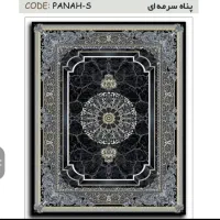 فرش وحید