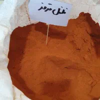 پخش عمده انواع ادویه جات کاری خورشتی پلویی و گوشت|خوردنی و آشامیدنی|تهران, بازار|دیوار