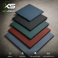 گرانول باشگاهی/ساده و پازلی و رولی/کفپوش گرانولی+Q