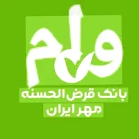 امتیاز وام بانک مهرایران