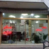 اجاره-مغازه