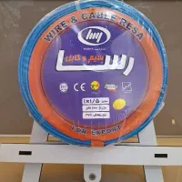 سیم کابل