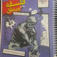 کتاب تست خیلی سبز