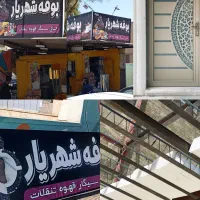 جوشکاری سیار|خدمات پیشه و مهارت|سنندج, |دیوار