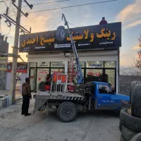 تابلو ساز