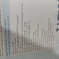 کتاب فیزیک جامع گاج جلد ۱ و جلد ۲|کتاب و مجله آموزشی|شیراز, فرودگاه شهید دستغیب شیراز|دیوار