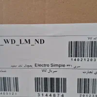 یخچال الکترو استیل دوقلو مدل سیمپل