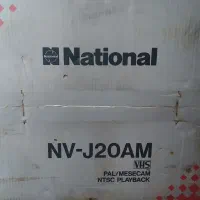 ویدیو ناسیونال