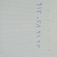 فروش خط کد صفر