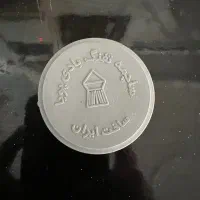 ساچمه ۴/۵