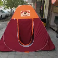 چادر مسافرتی بزرگ
