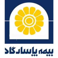 بیمه پاسارگاد خودرو شخص ثالت بیمه عمر بدنه