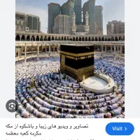 فیش حج واجب