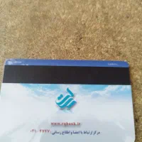 مدارک گمشده