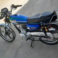 بهپر 200صفر