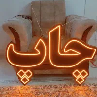 فروش تابلو/ال ای دی /چاپ /در حد نو/تابلو