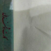 کارت ملی پیدا شده