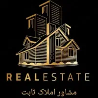 منزل-فروشی-زیر-قیمتی