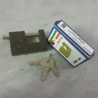 قفل کتابی ایساتیس