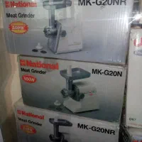 چرخ گوشت ناسیونال نواکبند