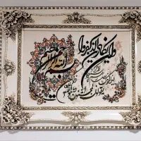 فروش تابلو فرش دستبافت