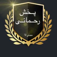 کارگر ساده آقا